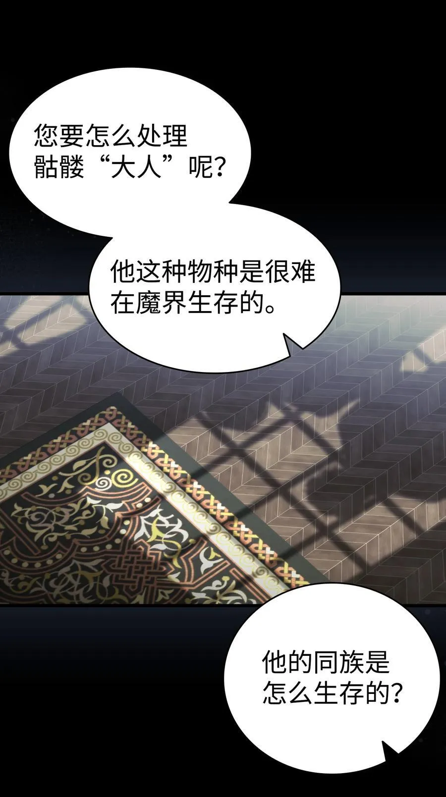 218 复活与永生 第62页