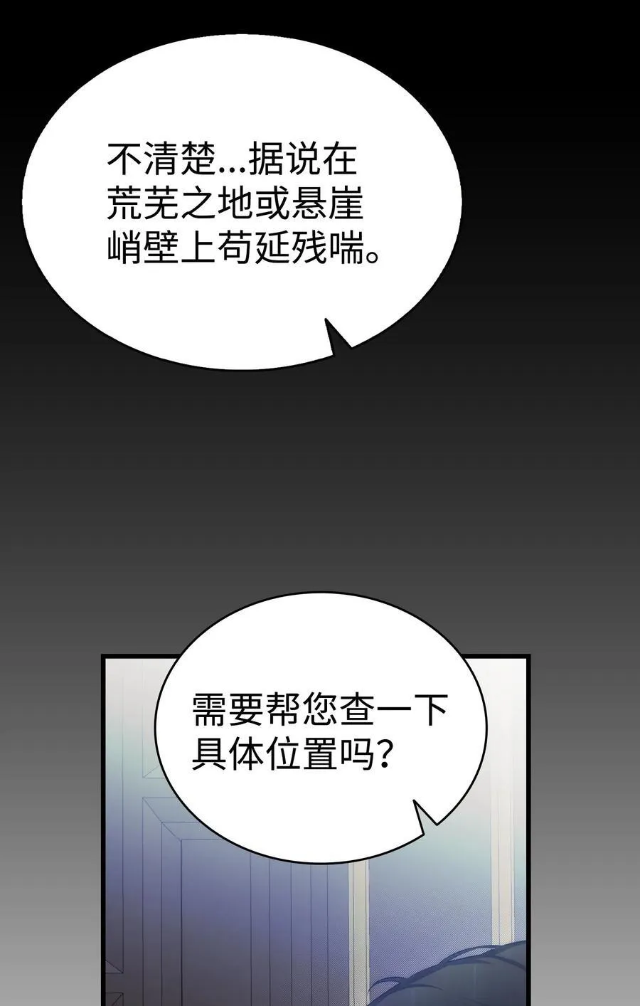 218 复活与永生 第63页