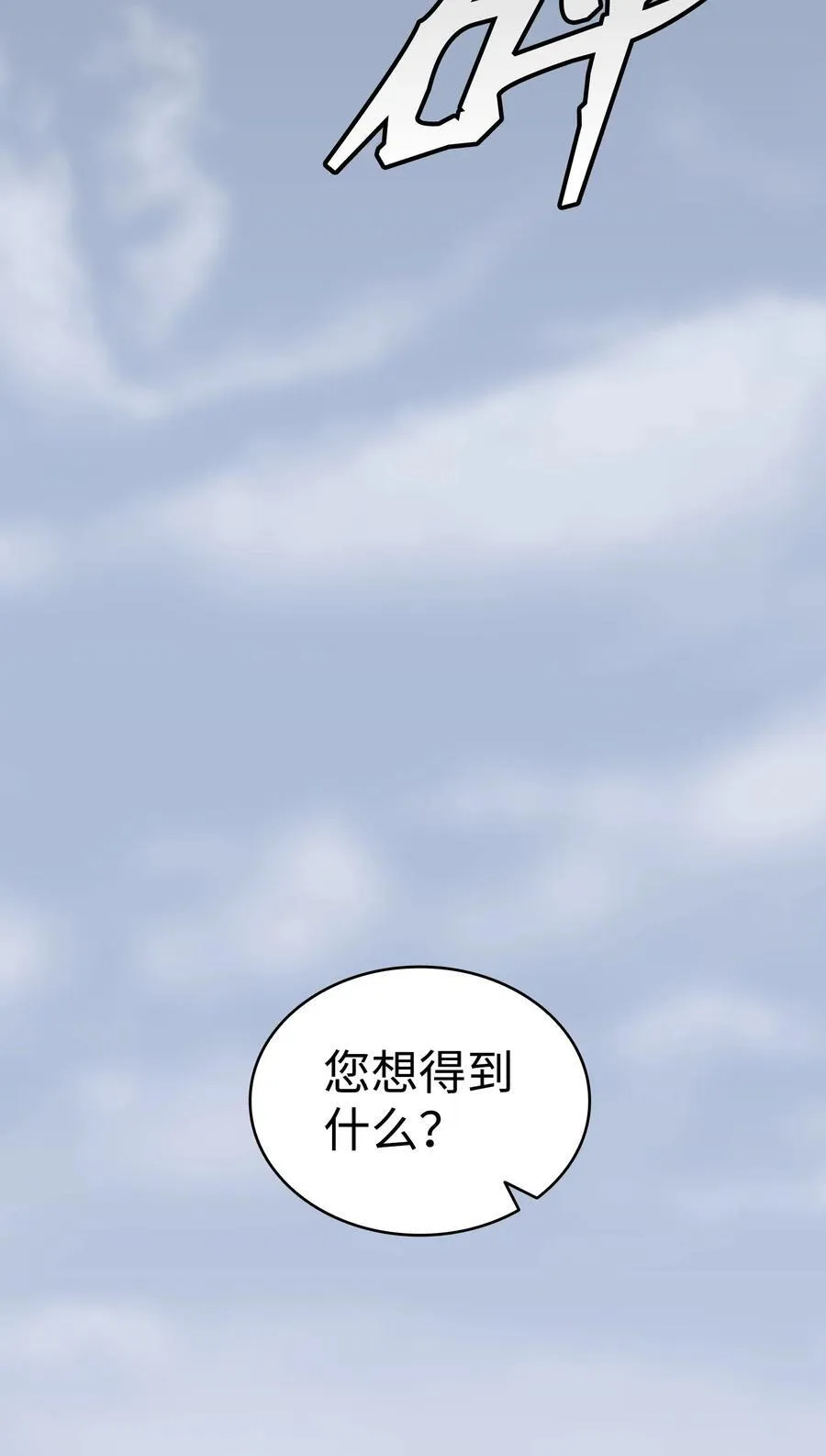 218 复活与永生 第67页