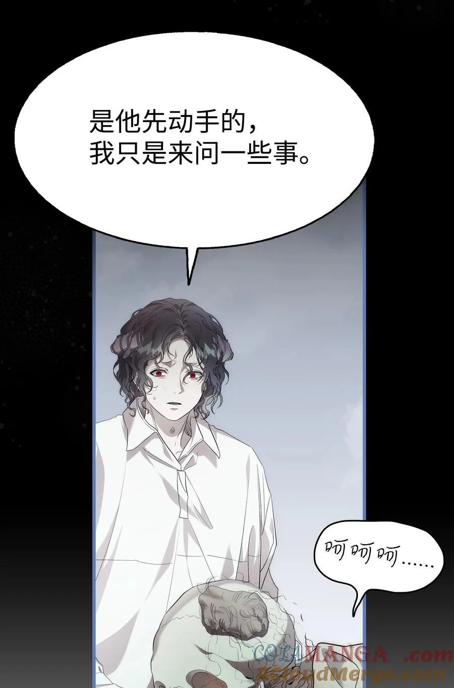 218 复活与永生 第69页