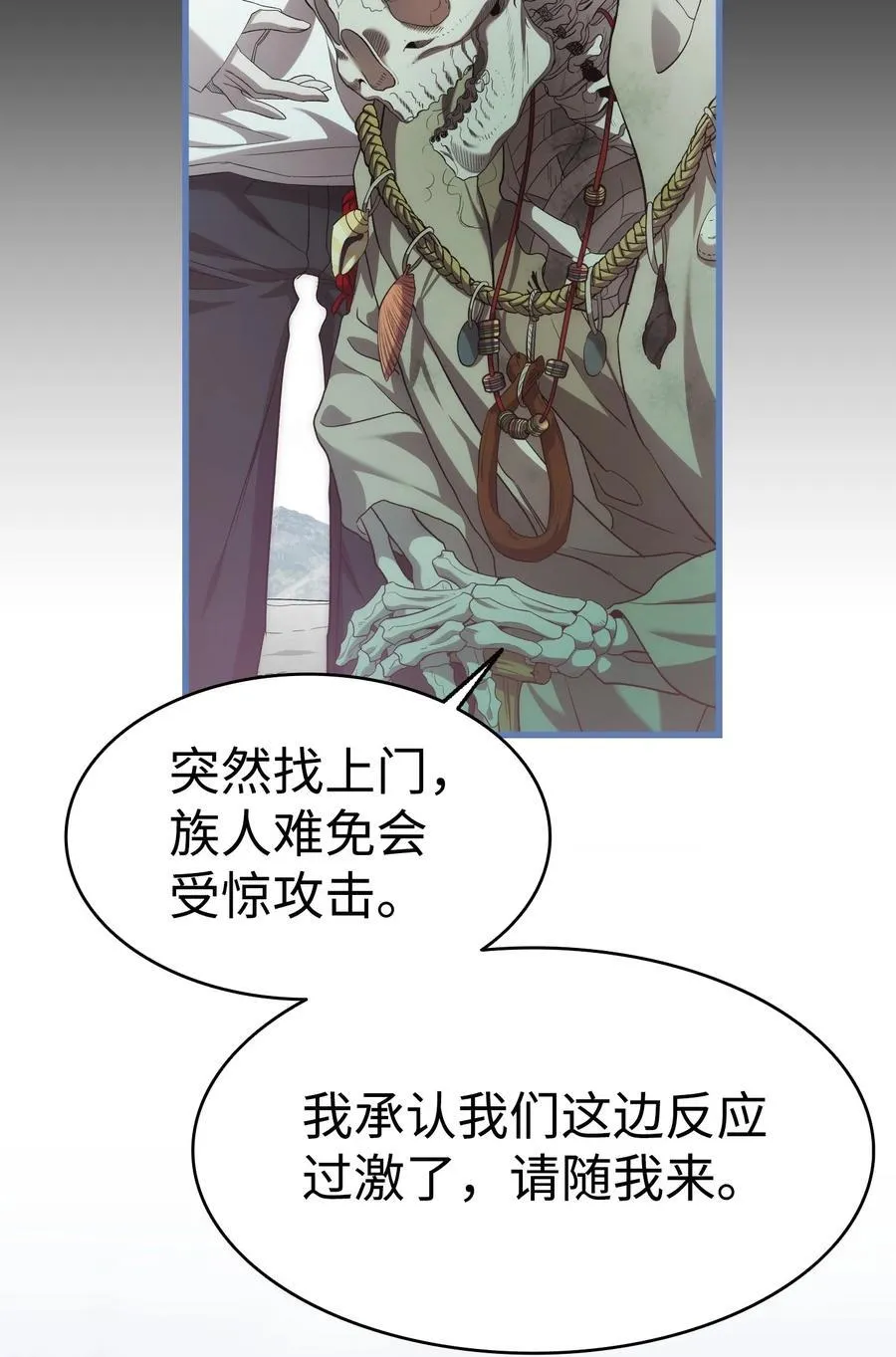218 复活与永生 第70页