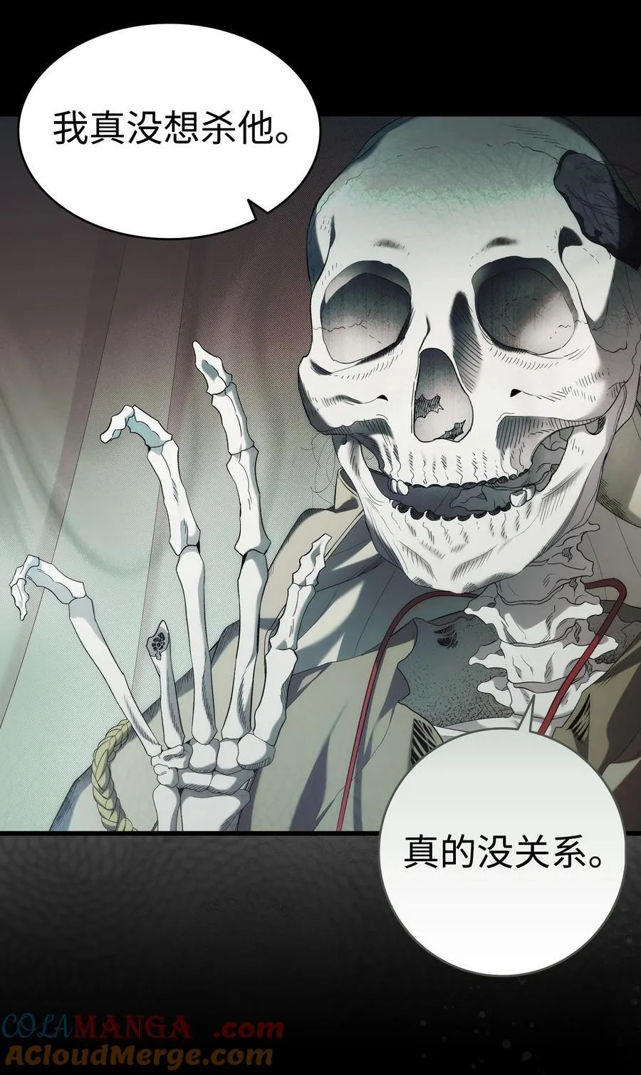 218 复活与永生 第73页
