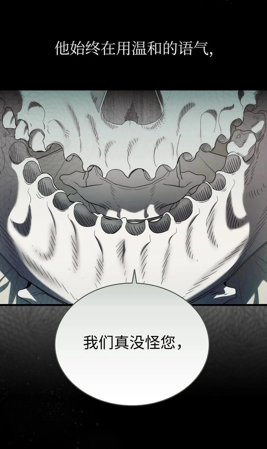 218 复活与永生 第74页