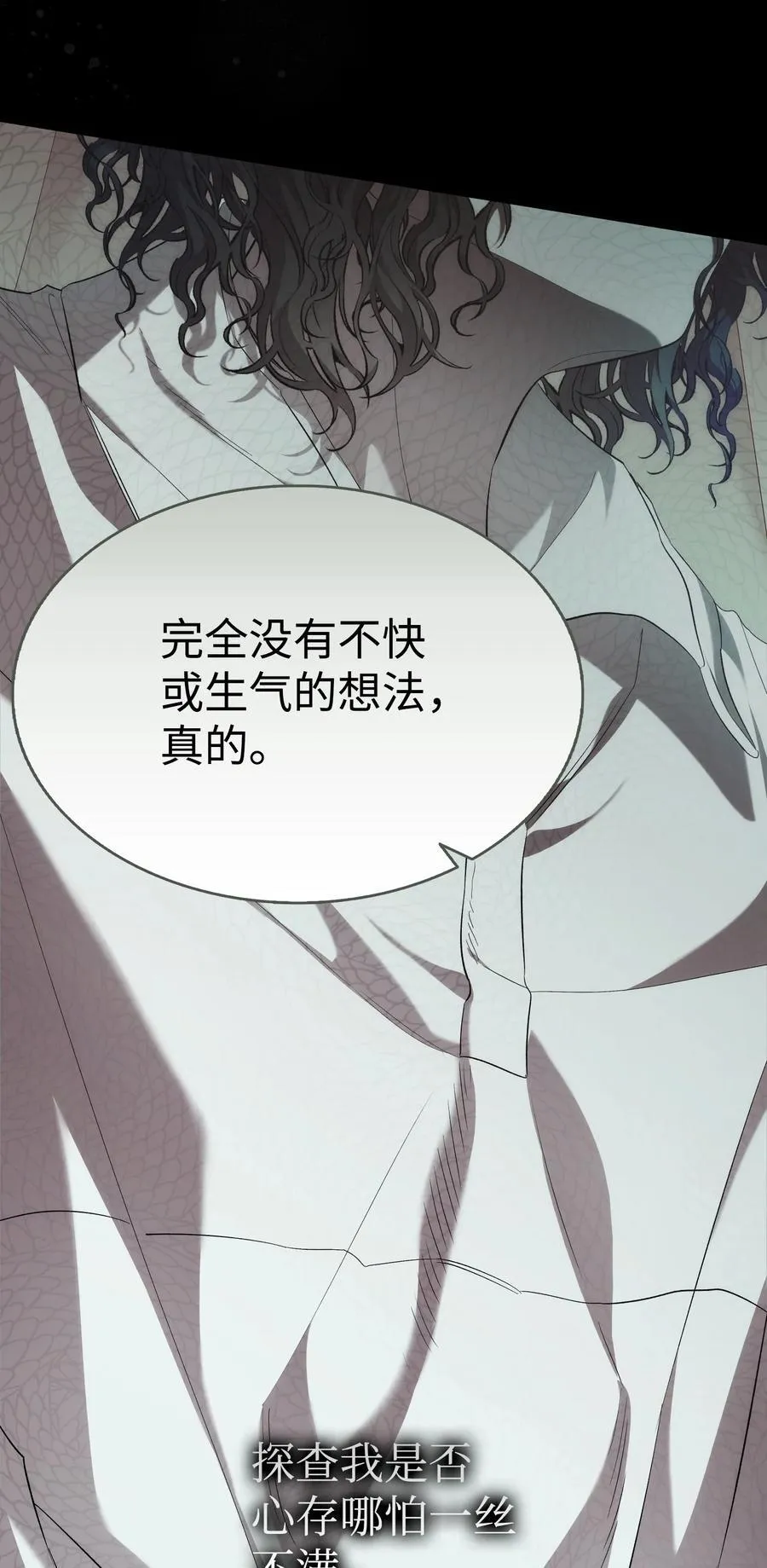 218 复活与永生 第75页