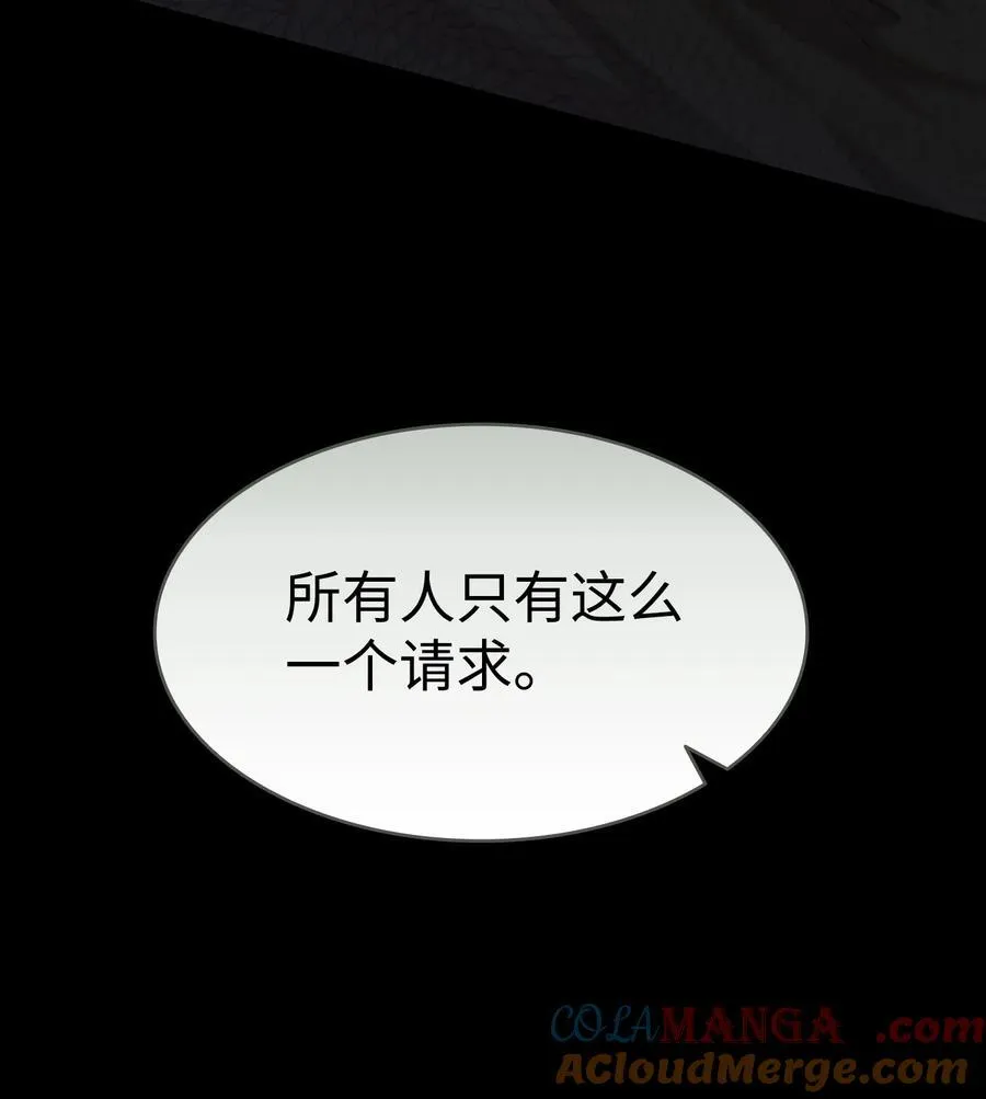 218 复活与永生 第77页