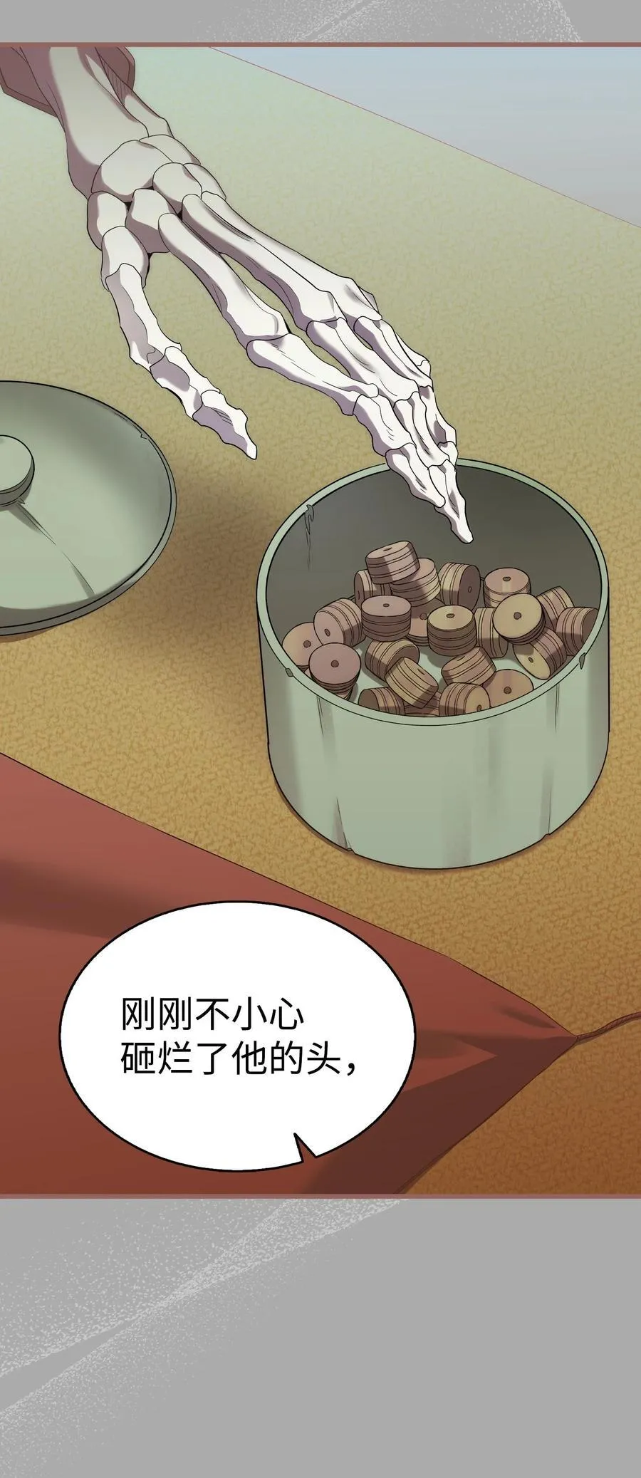 218 复活与永生 第80页
