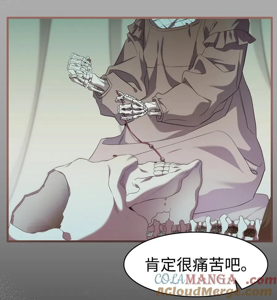 218 复活与永生 第81页