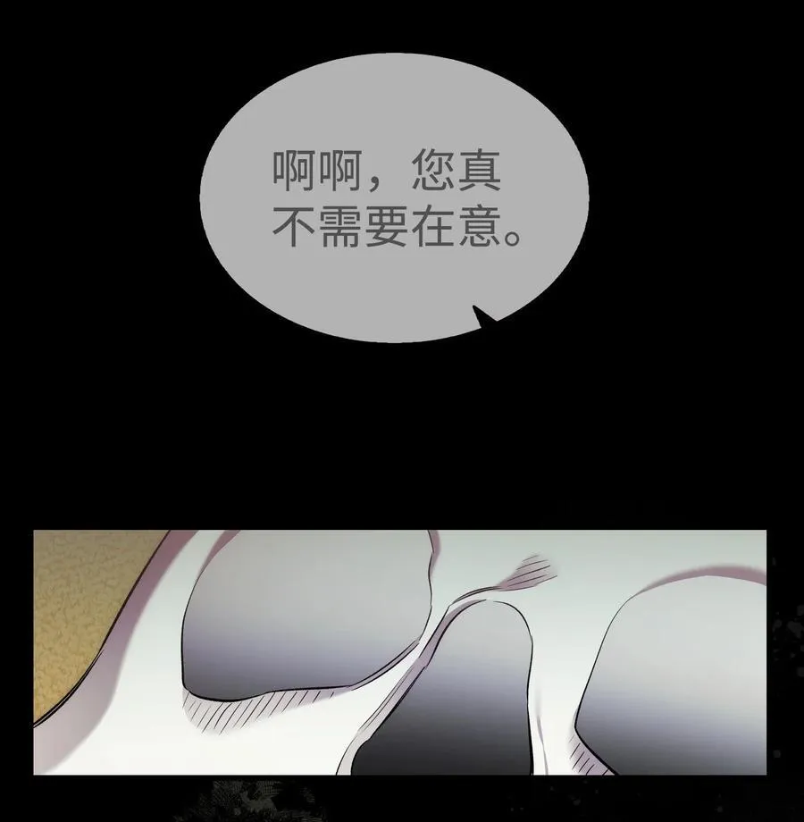 218 复活与永生 第83页