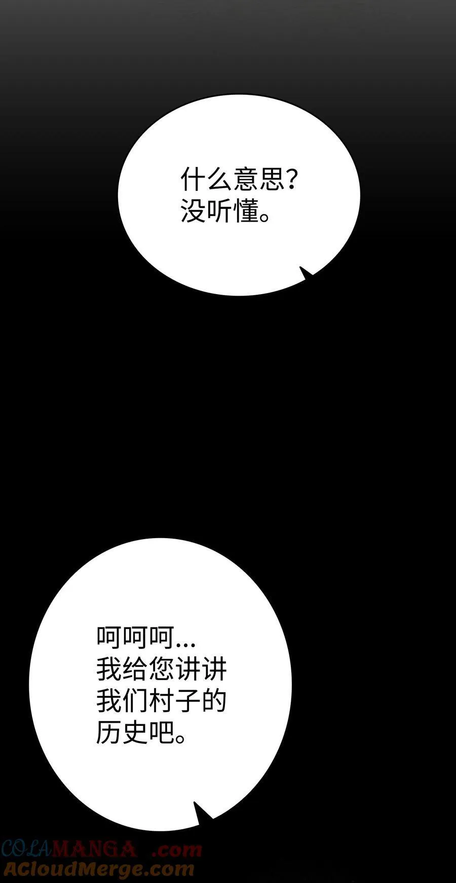 218 复活与永生 第89页