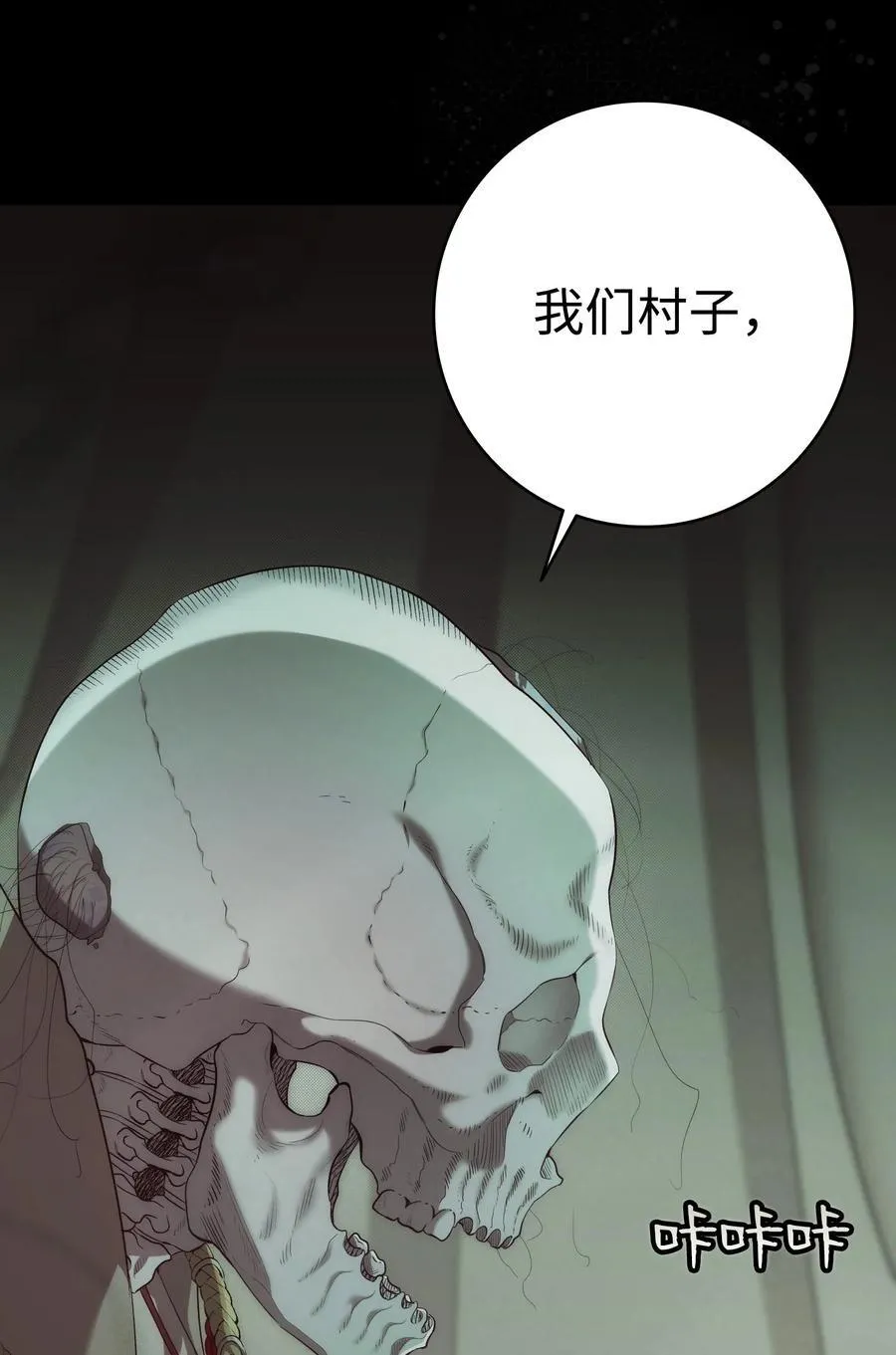 218 复活与永生 第90页