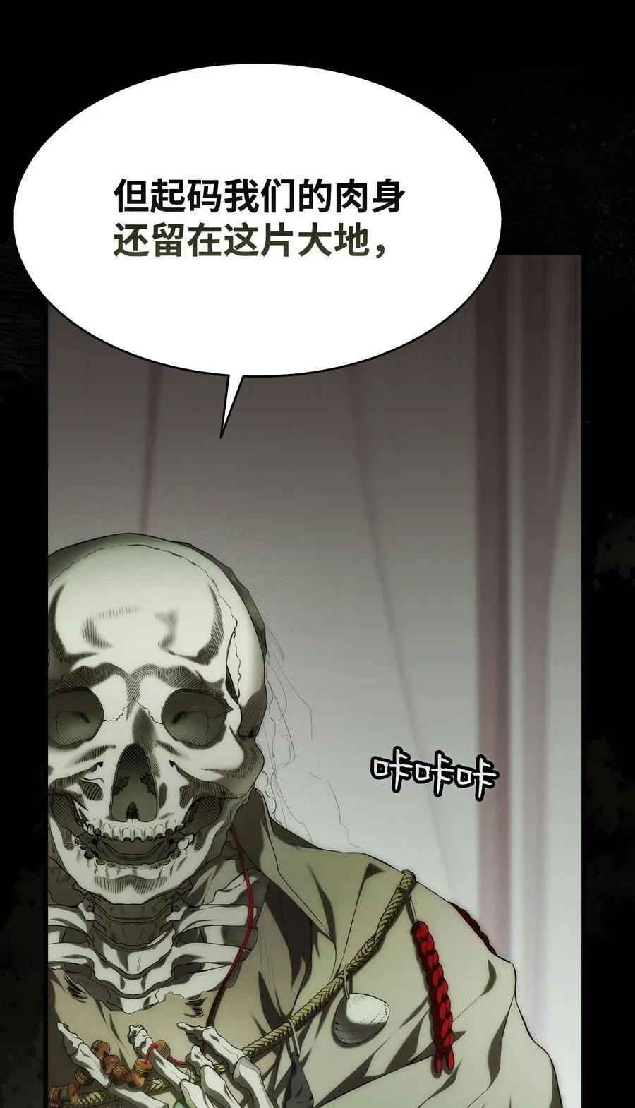 218 复活与永生 第96页