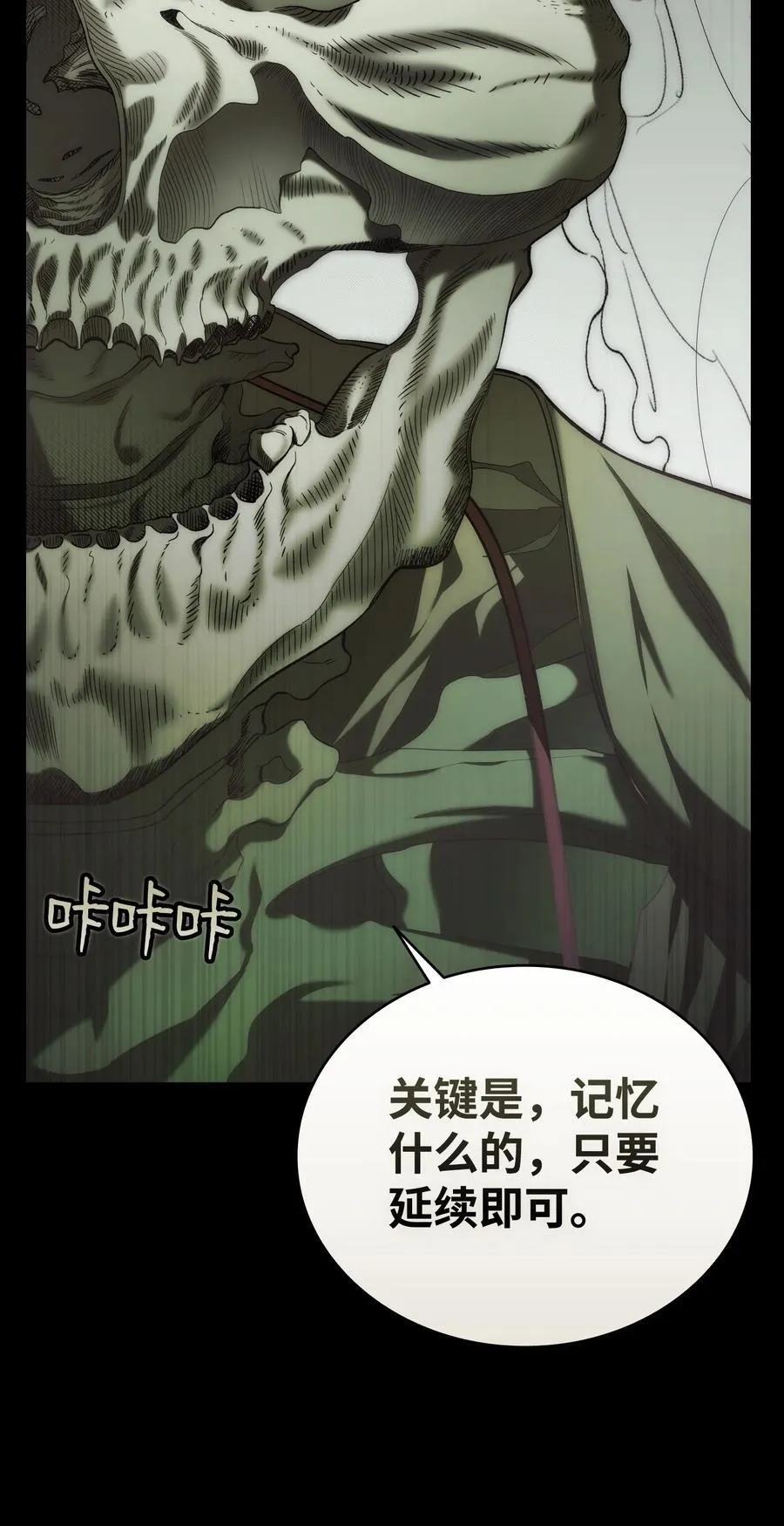 218 复活与永生 第99页