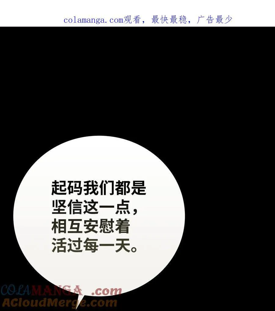 219 固执 第1页