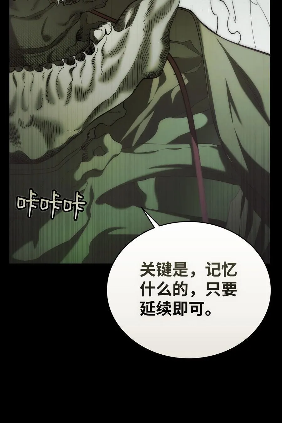 219 固执 第3页