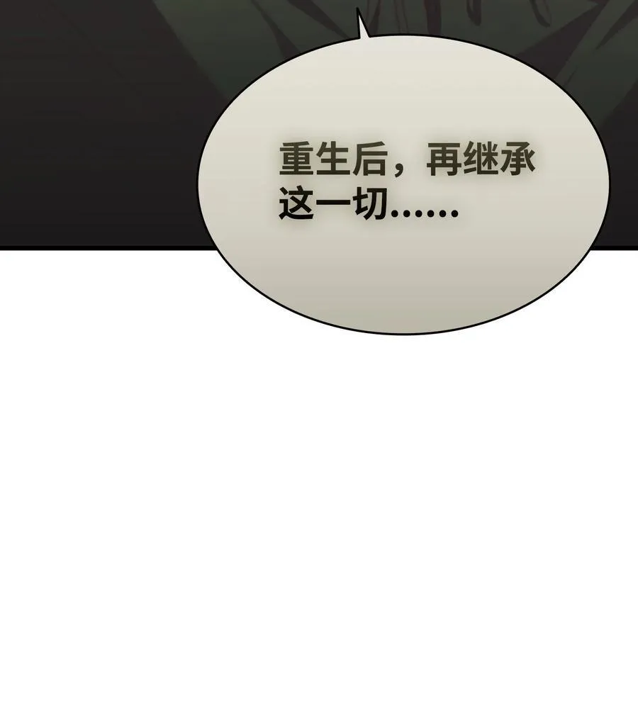 219 固执 第6页