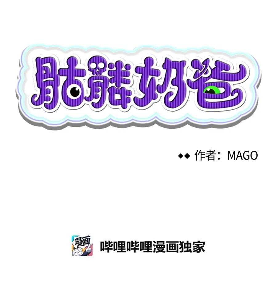 219 固执 第8页