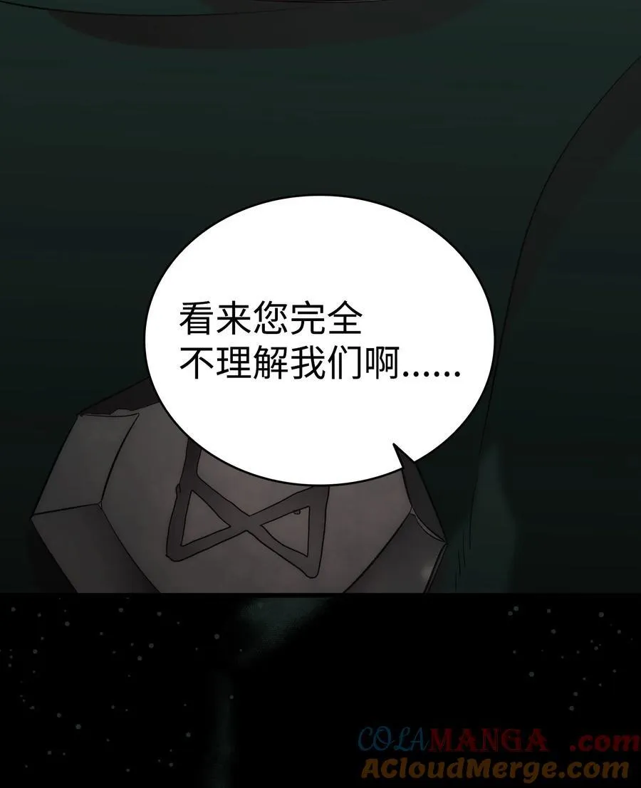 219 固执 第13页