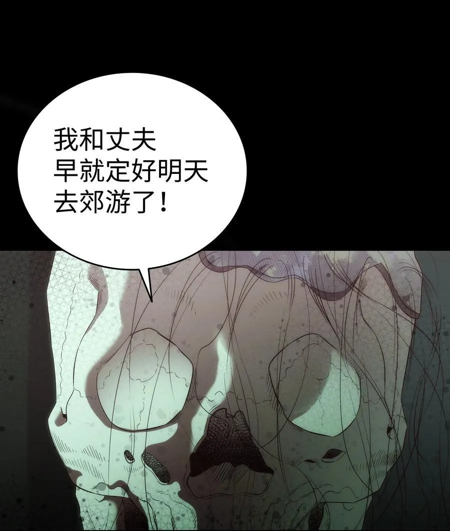 219 固执 第17页