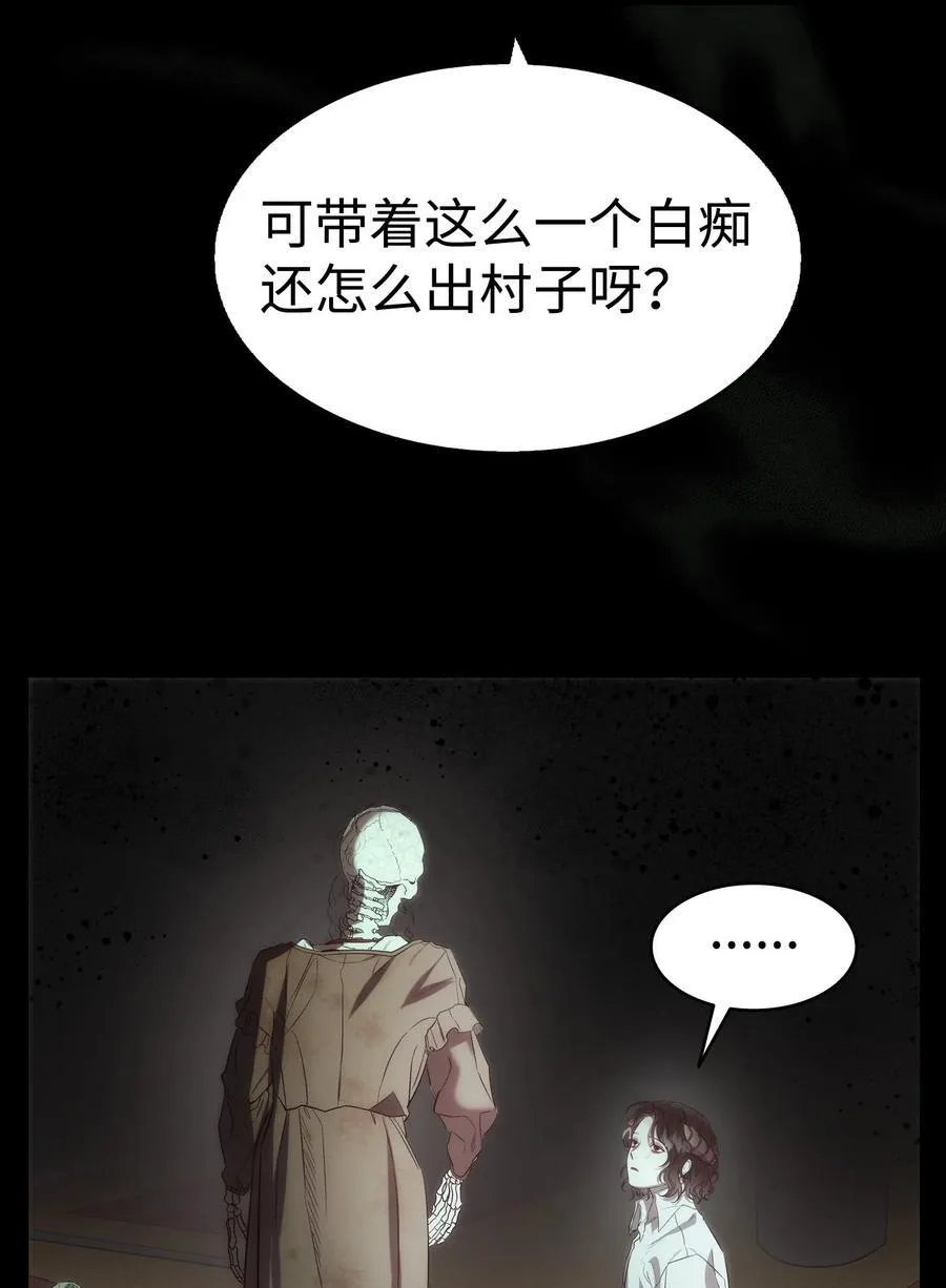 219 固执 第18页