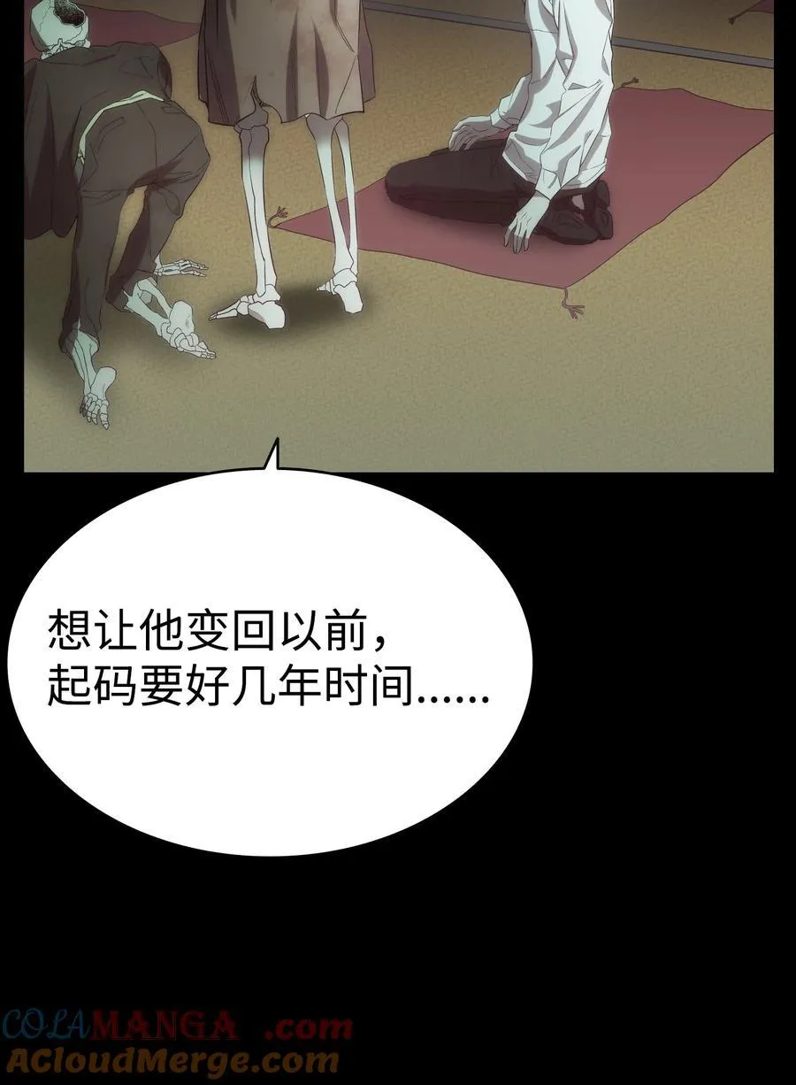 219 固执 第19页