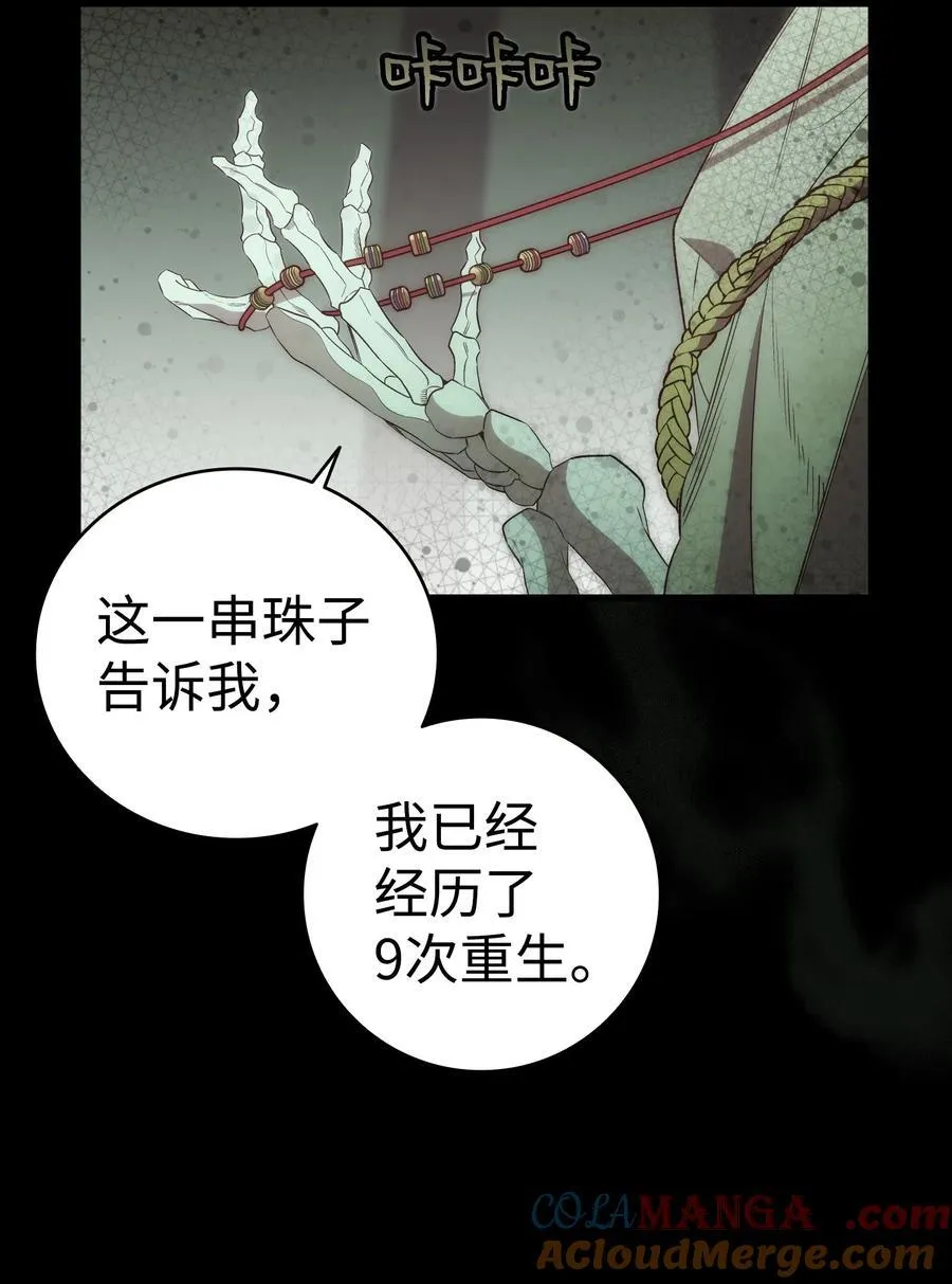 219 固执 第22页