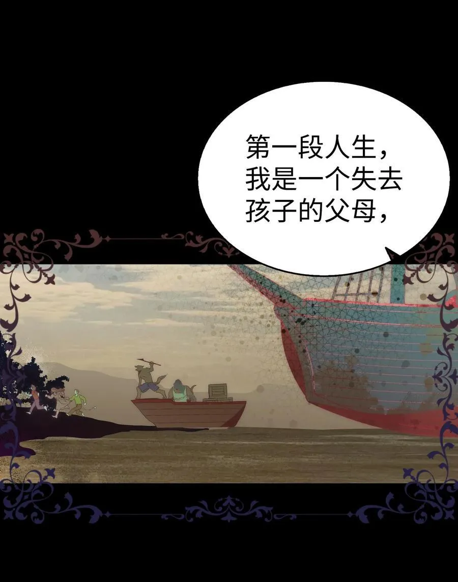 219 固执 第23页