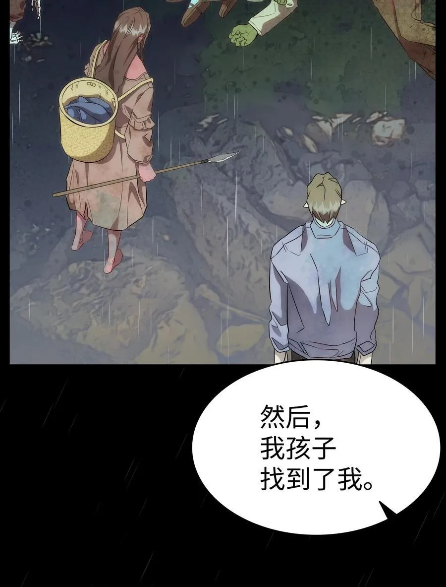 219 固执 第26页