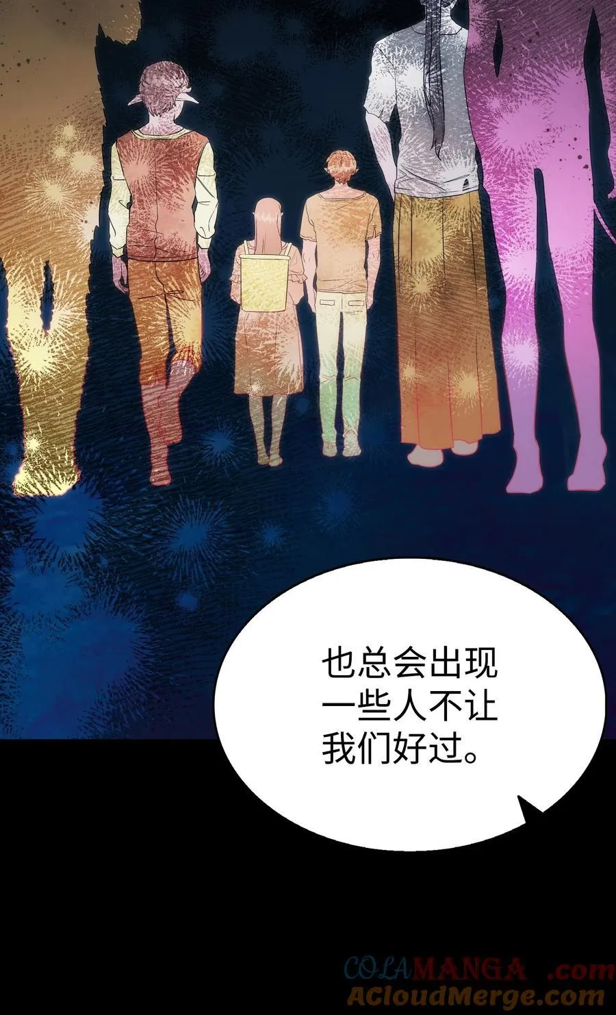 219 固执 第28页
