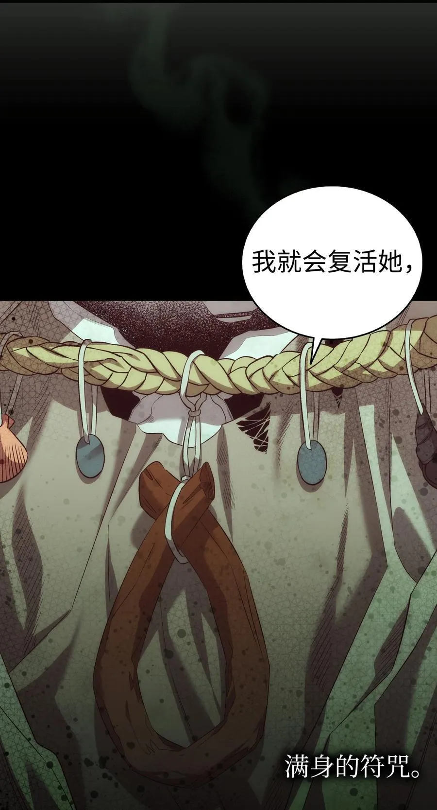 219 固执 第30页