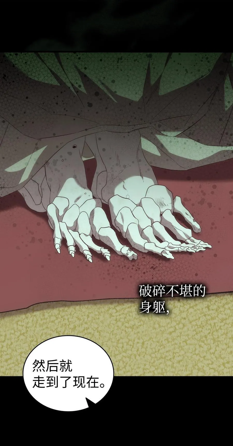 219 固执 第32页