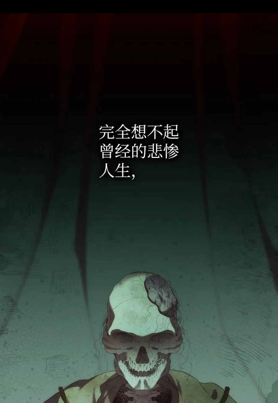 219 固执 第33页