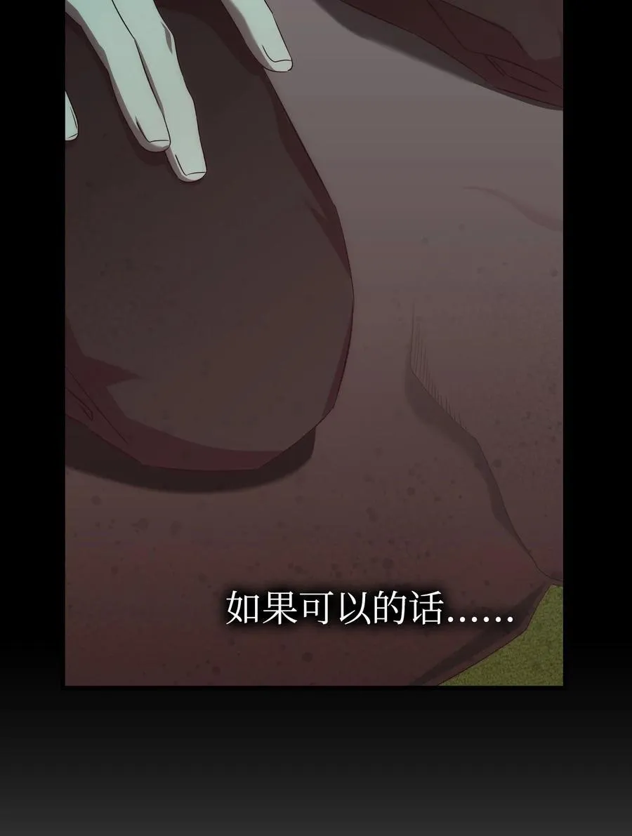 219 固执 第36页