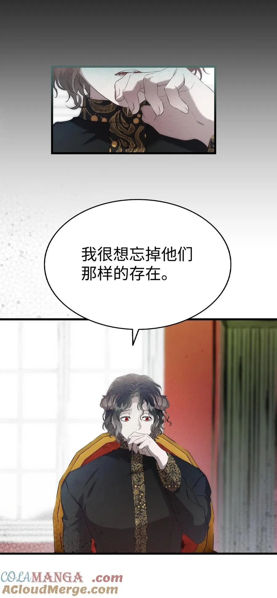 219 固执 第37页