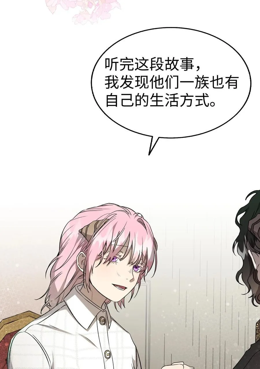 219 固执 第41页