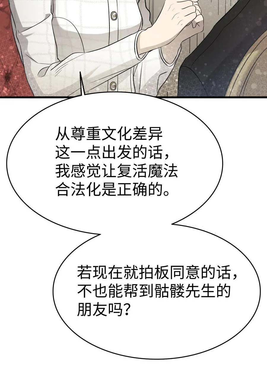 219 固执 第42页