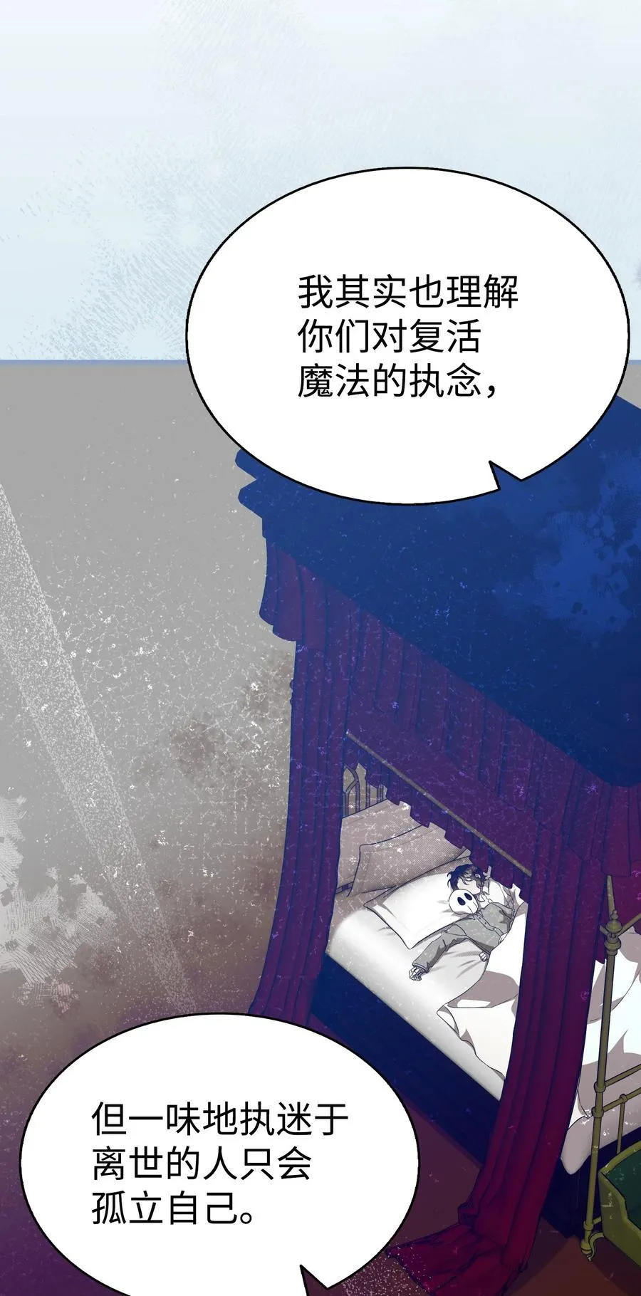 219 固执 第44页
