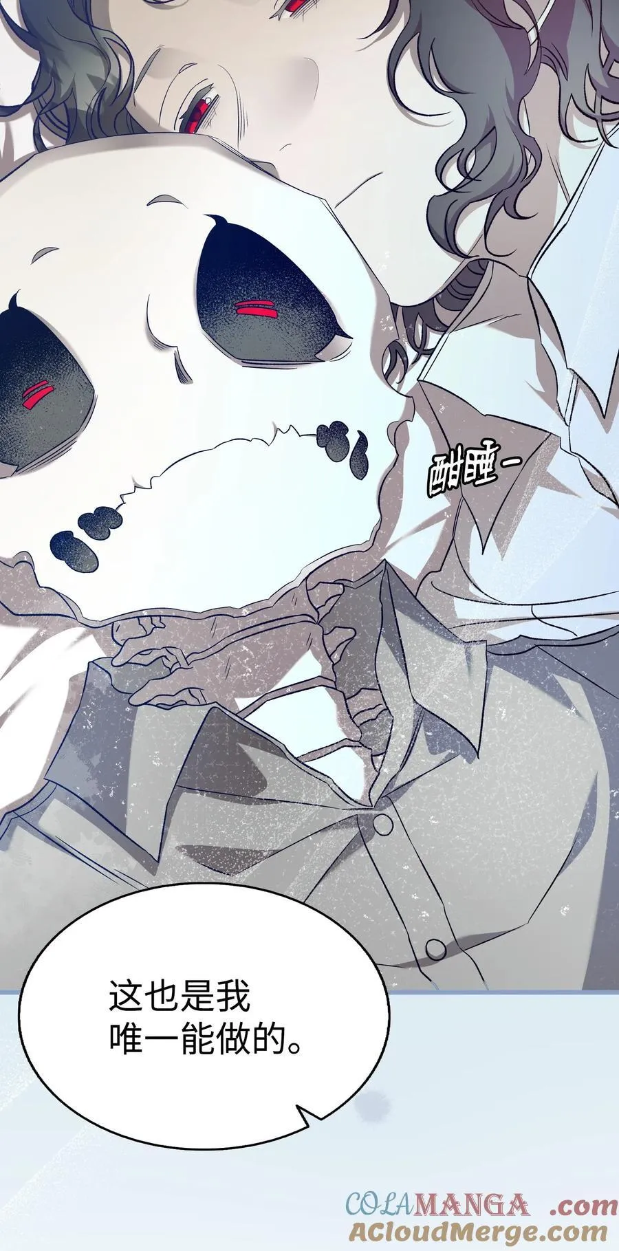 219 固执 第46页
