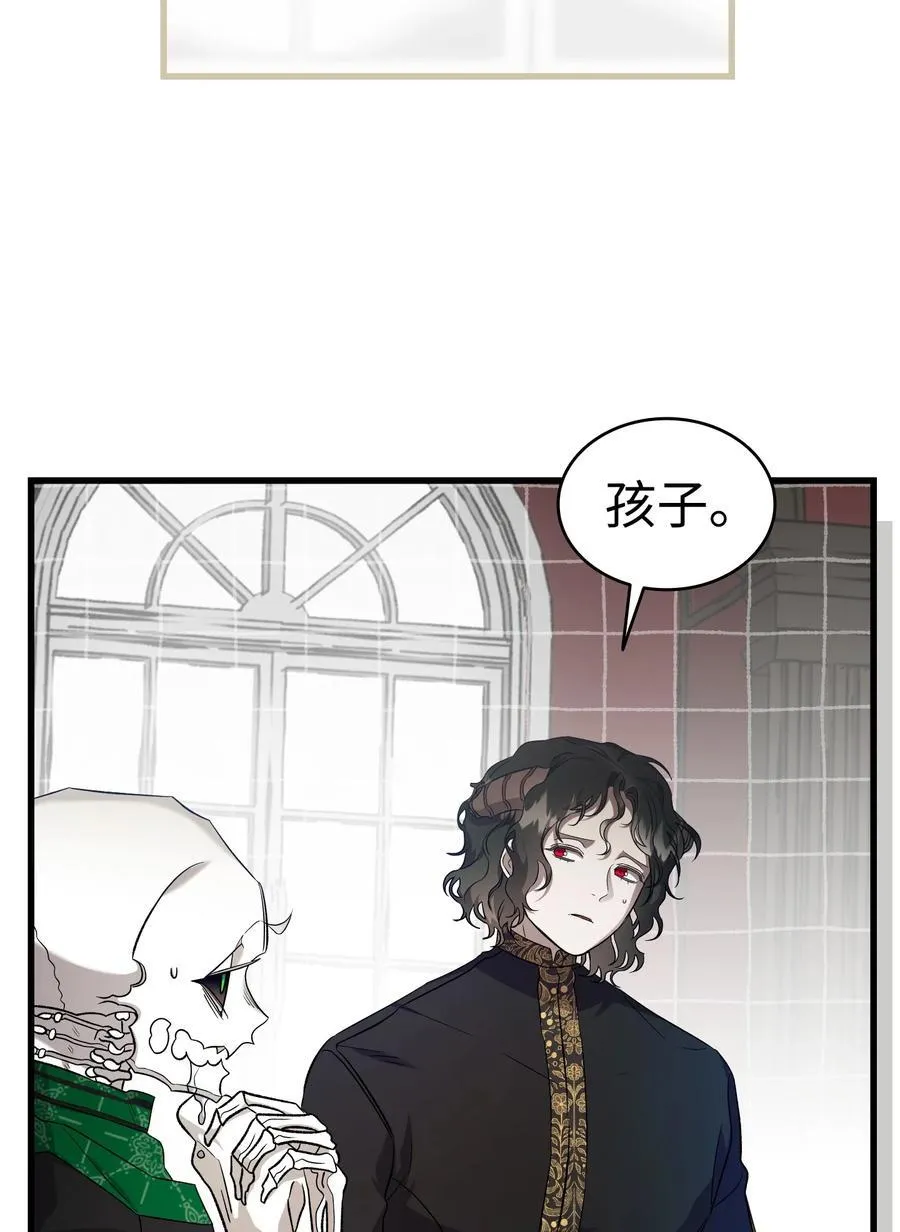 219 固执 第56页