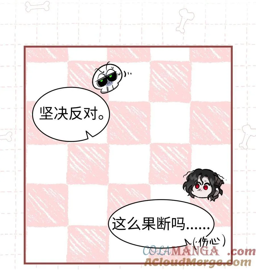 219 固执 第58页