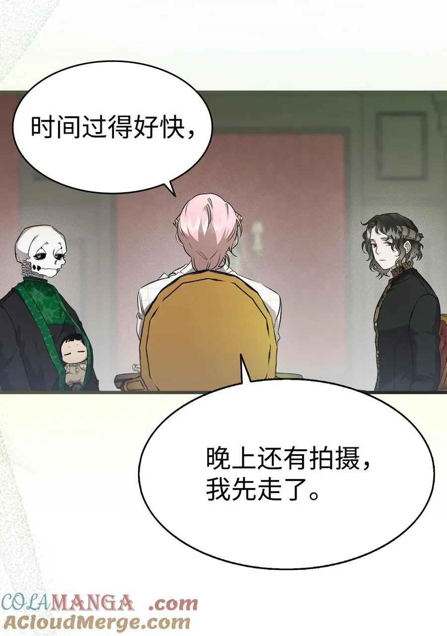 219 固执 第61页