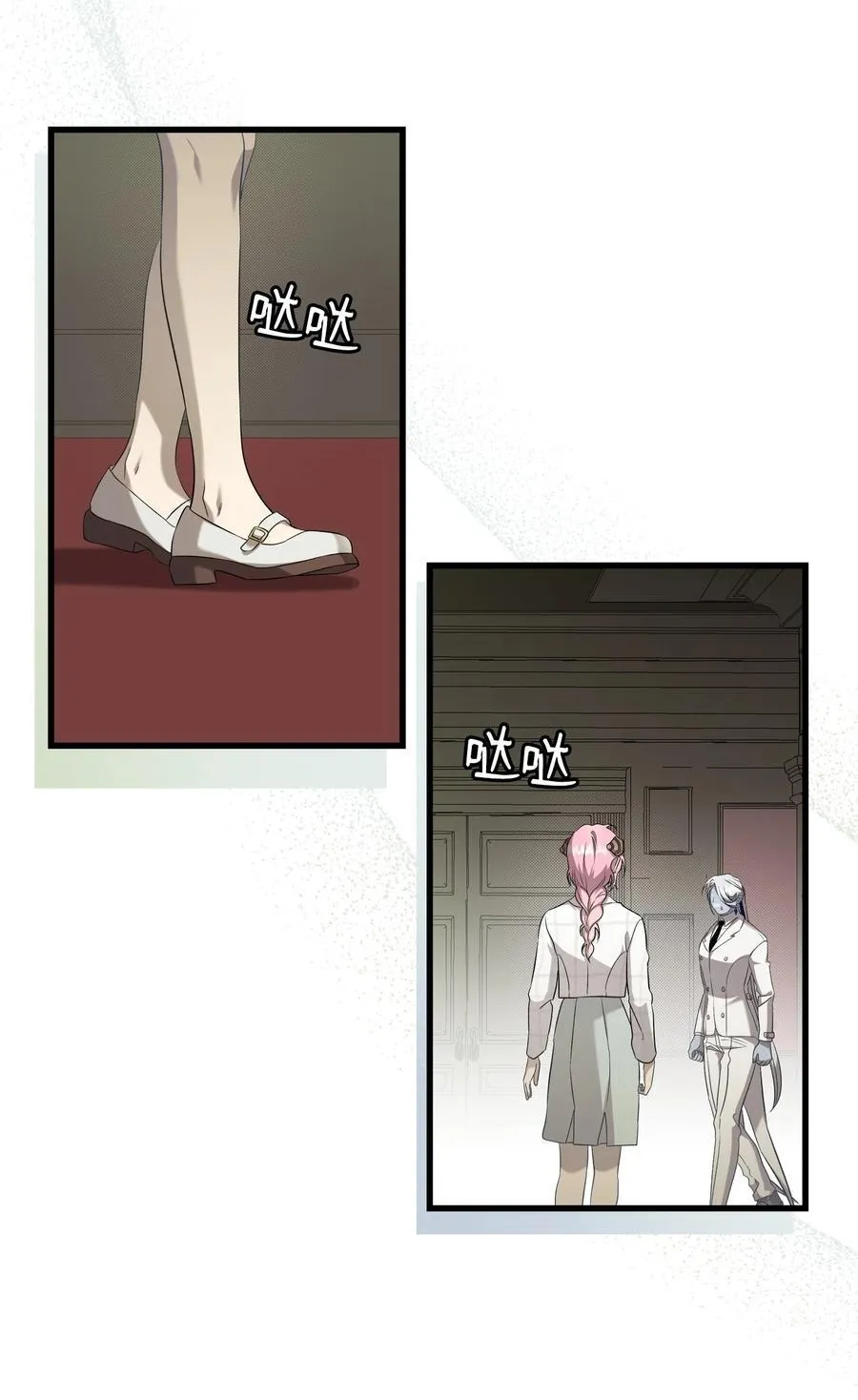 219 固执 第62页