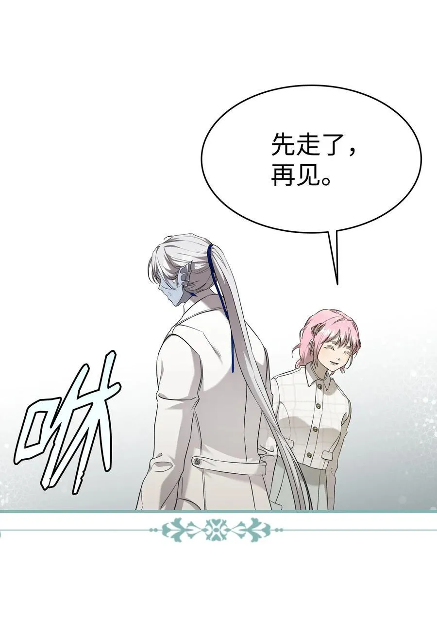219 固执 第63页