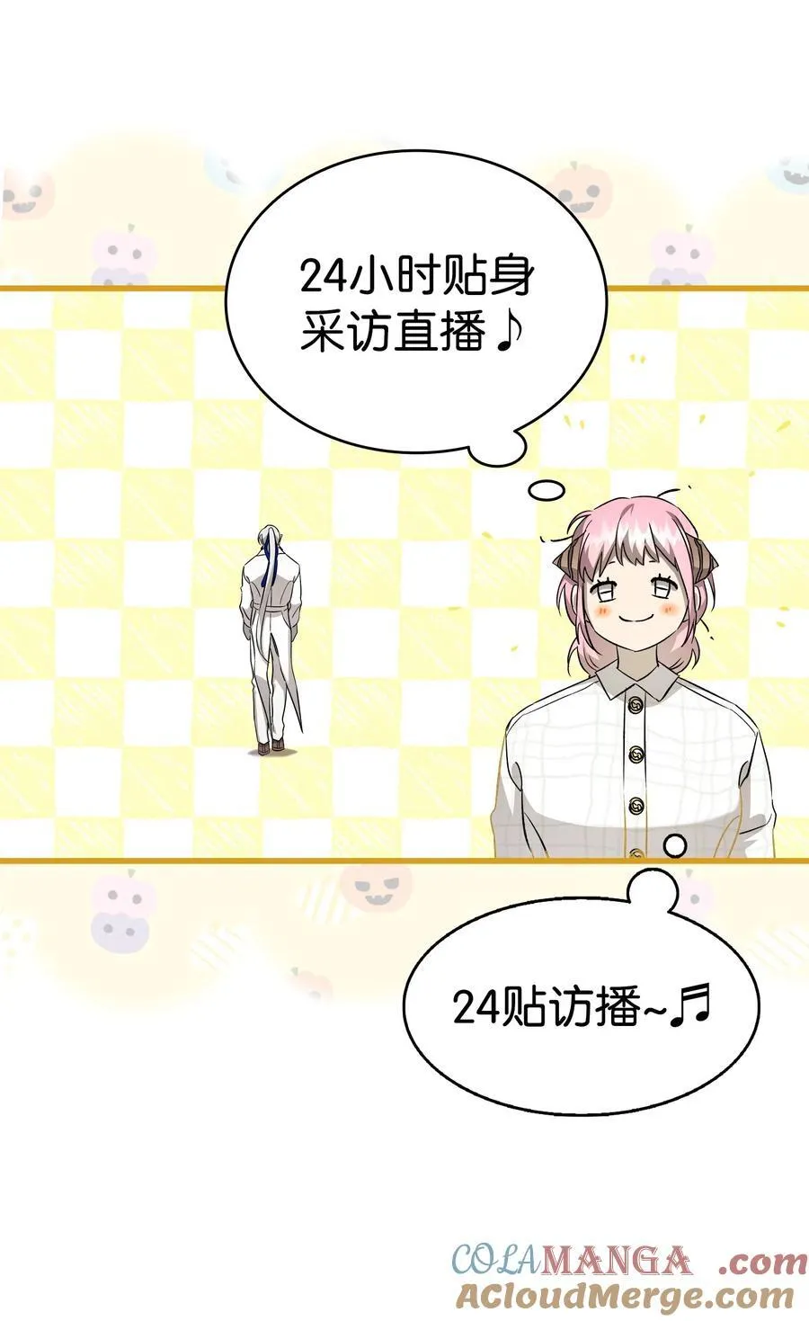 219 固执 第64页