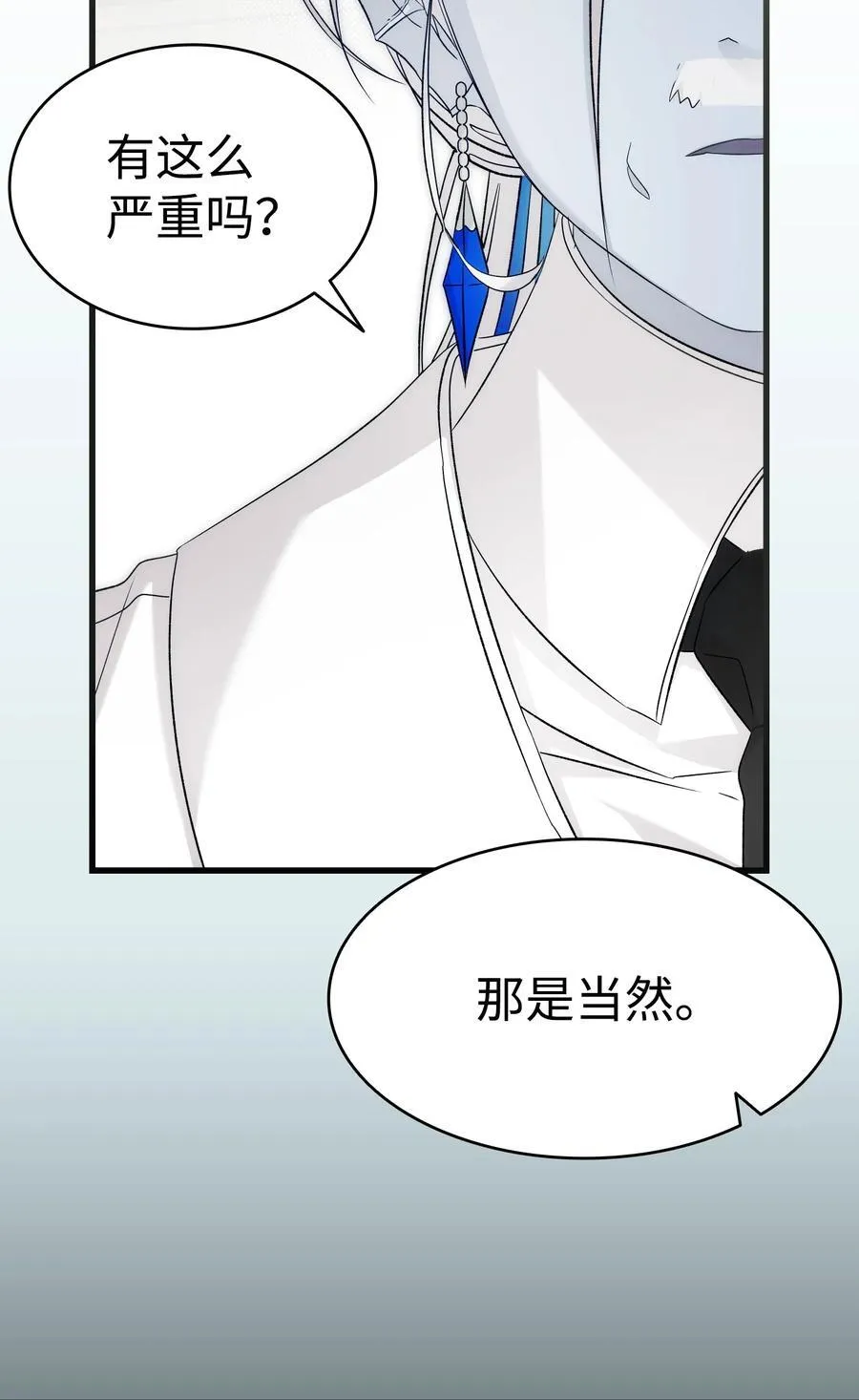 219 固执 第78页
