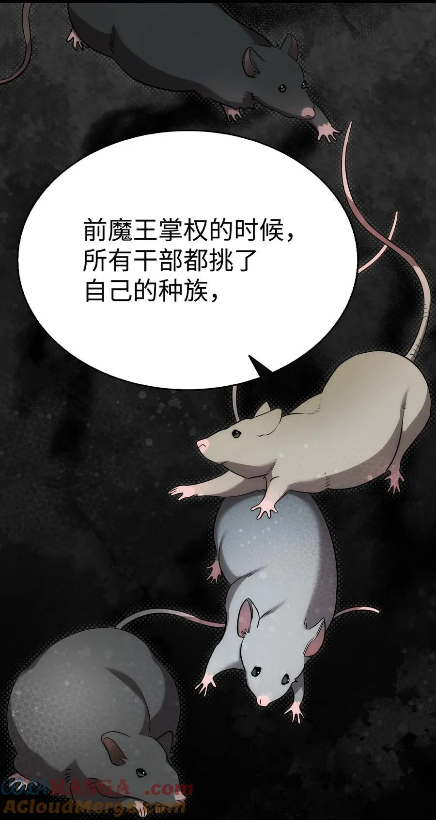 219 固执 第79页