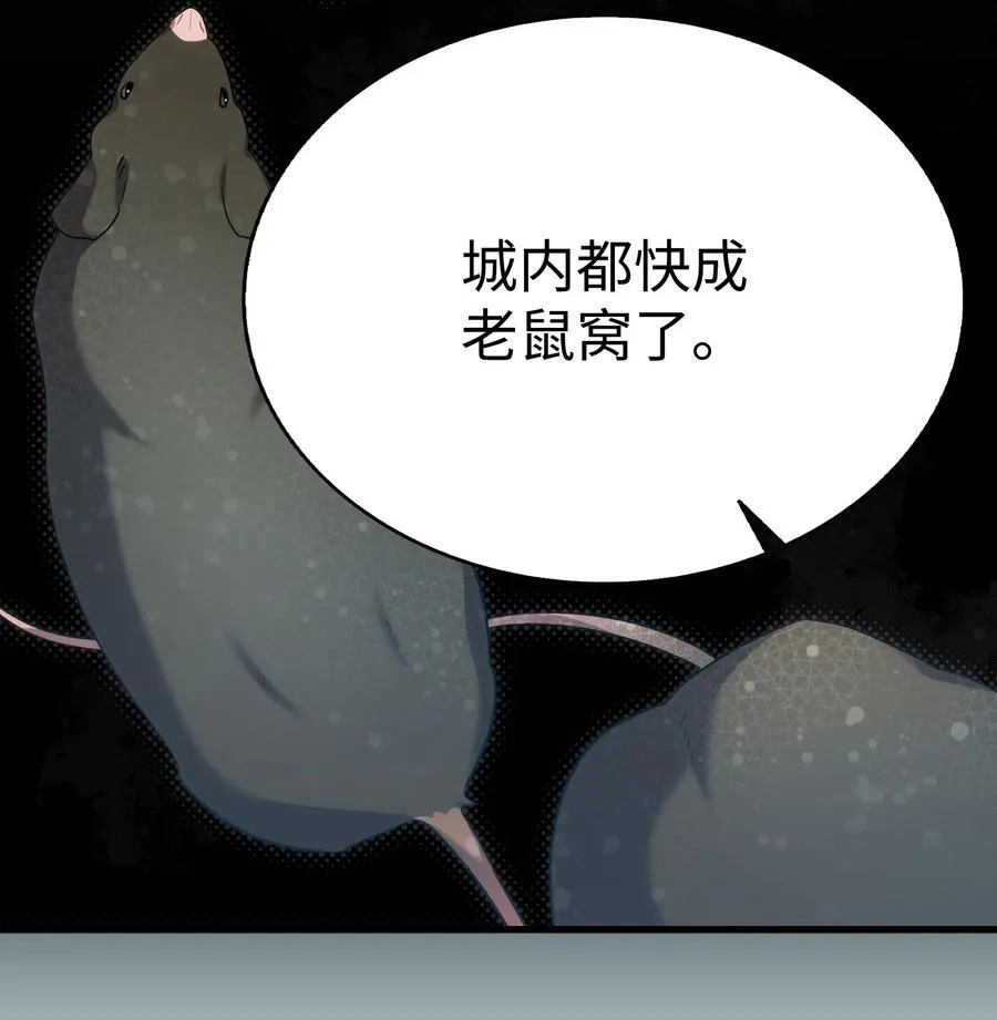 219 固执 第80页