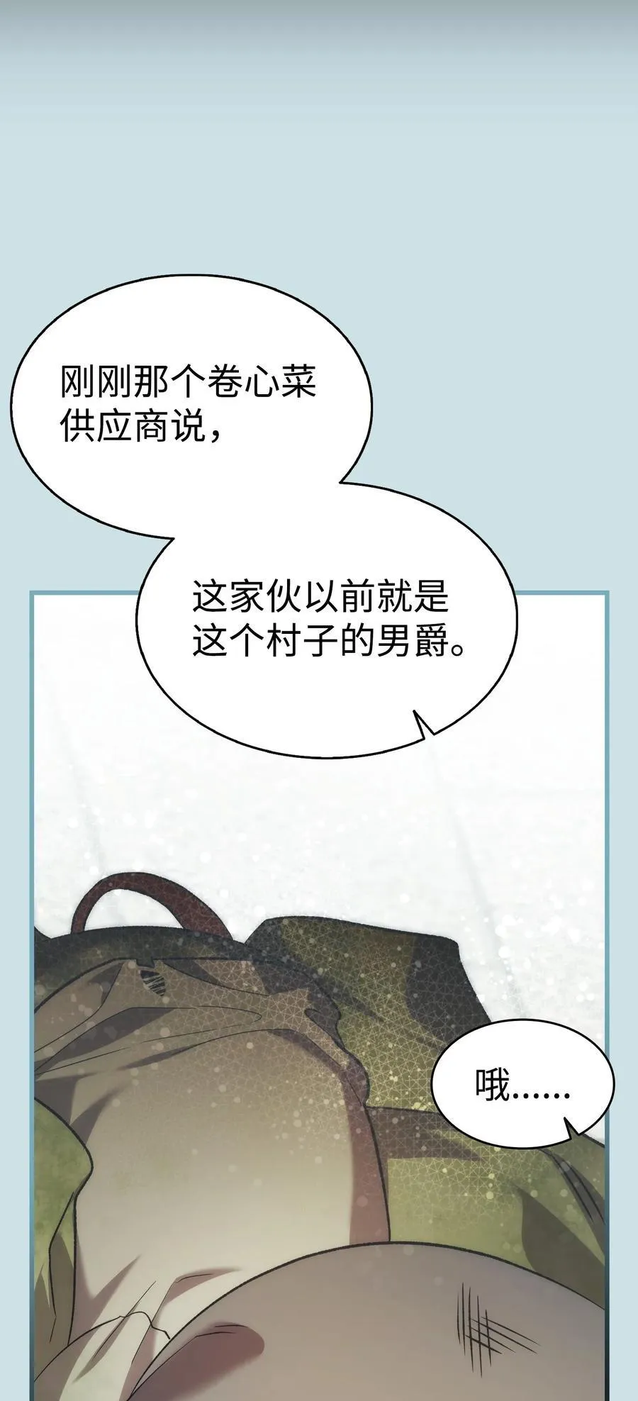 219 固执 第81页