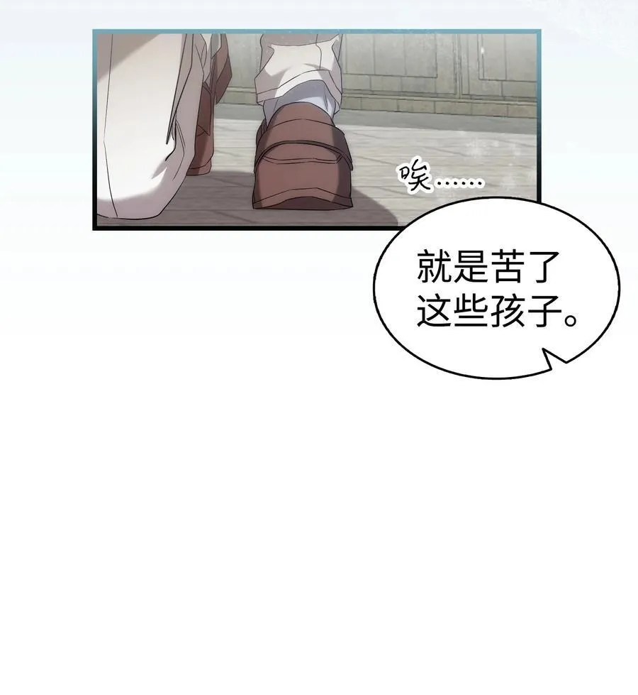219 固执 第84页