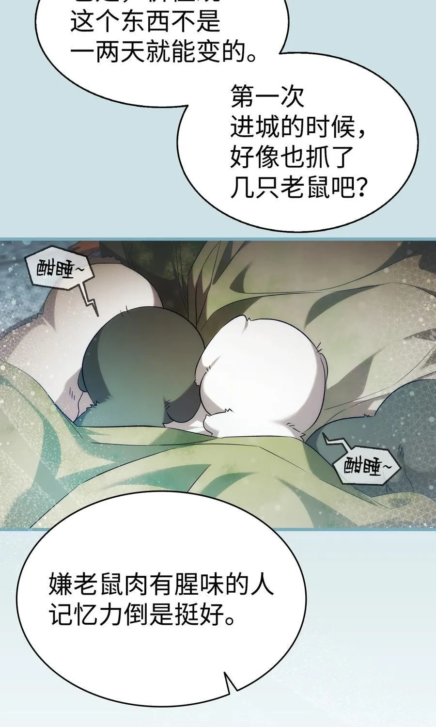 220 思念 第2页