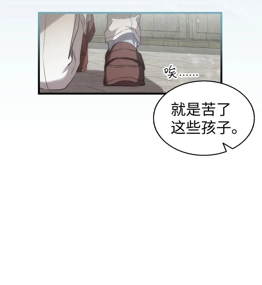 220 思念 第3页